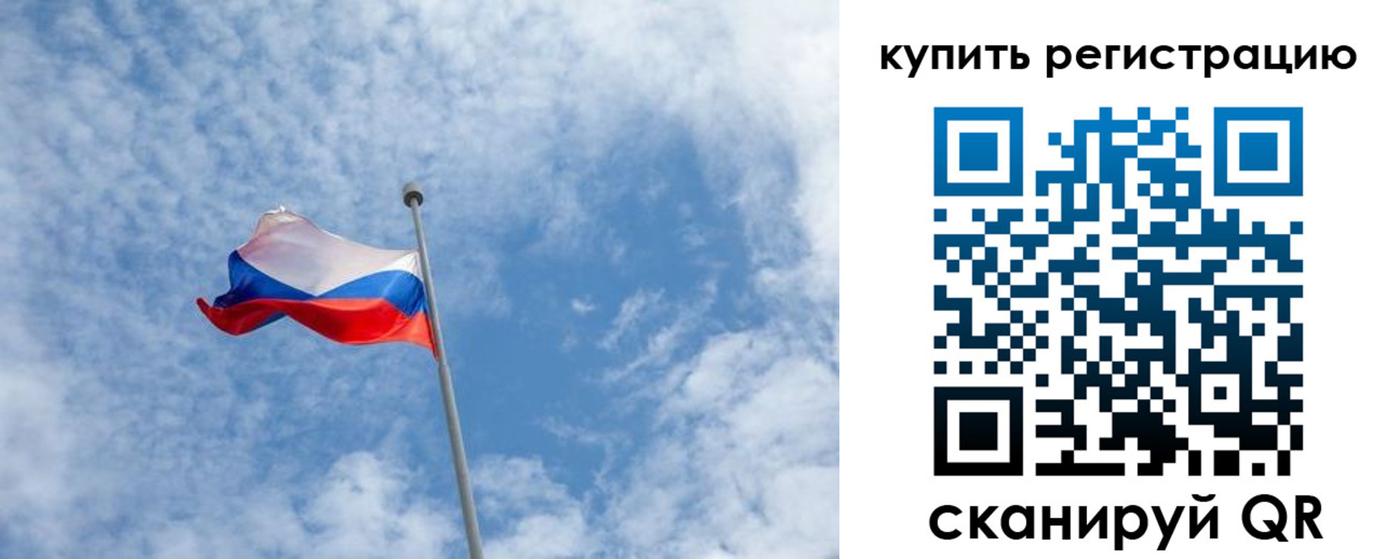 временная регистрация купить в Губкинском