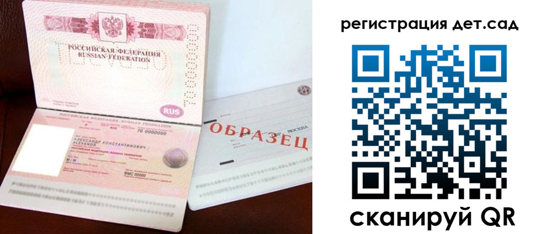 временная регистрация собственник в Губкинском