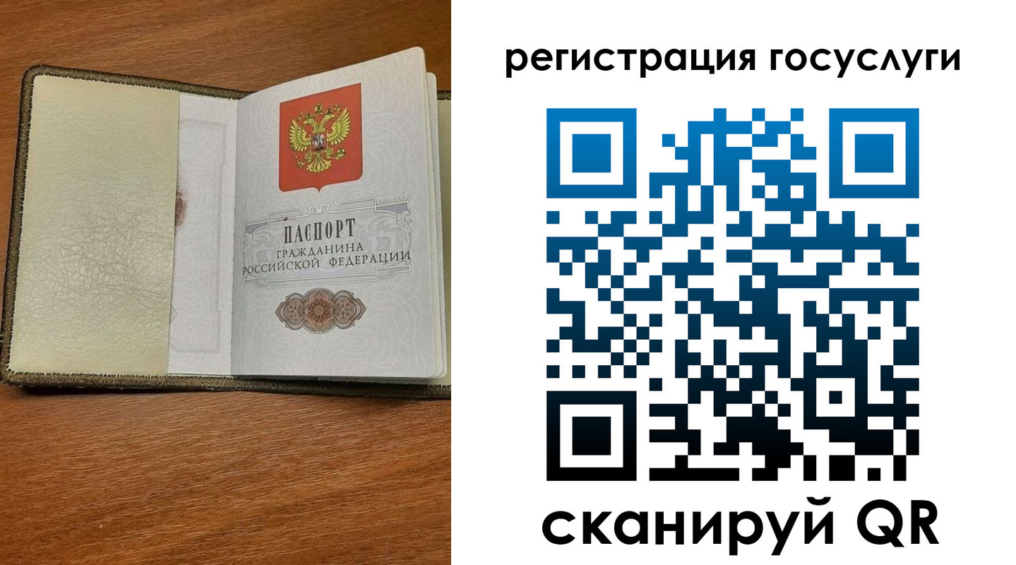 прописка для кредита в Губкинском