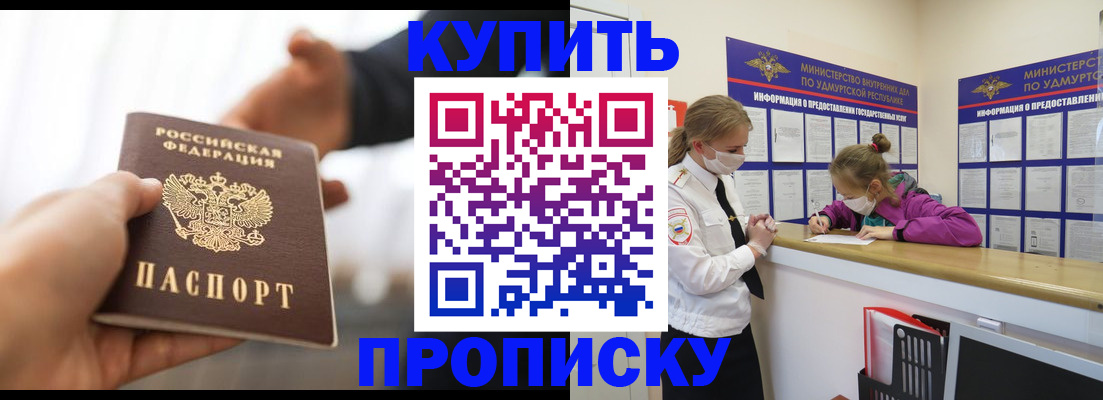 миграционный учет в Губкинском