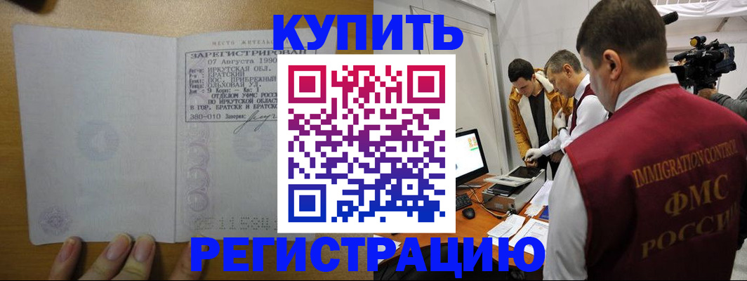 форма 3 в Губкинском